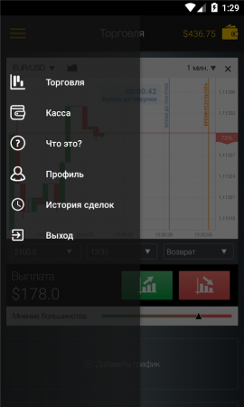 Мобильное приложение Биномо меню